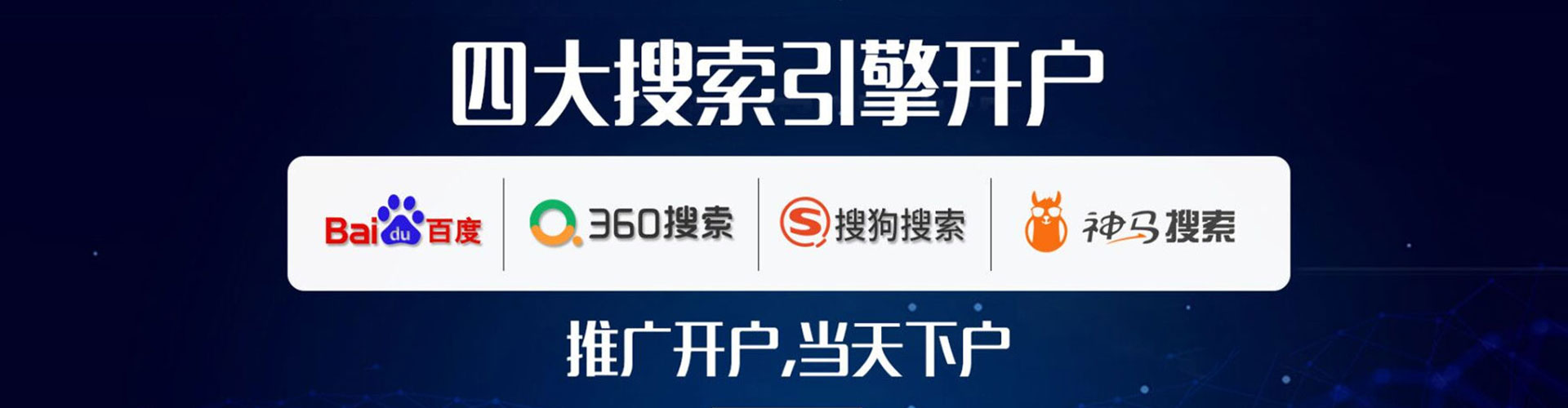 宾县百度竞价赚钱