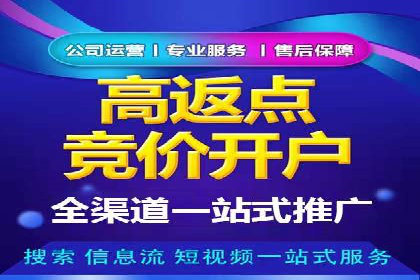 传统企业转型SEM网络推广的探索与收获