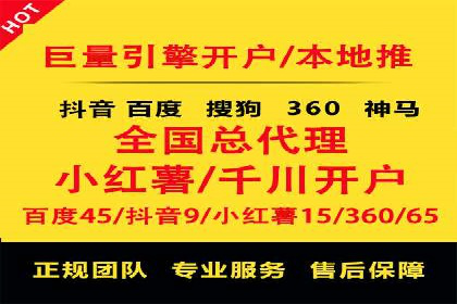 信息流大师的精准营销策略案例分析